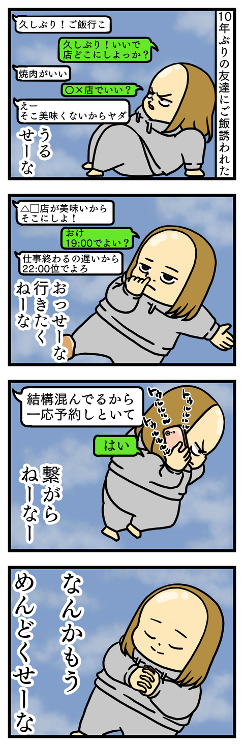 手に負えないよ