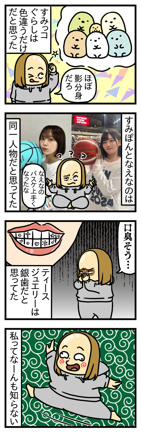 それはクソババアすぎるって言われた話