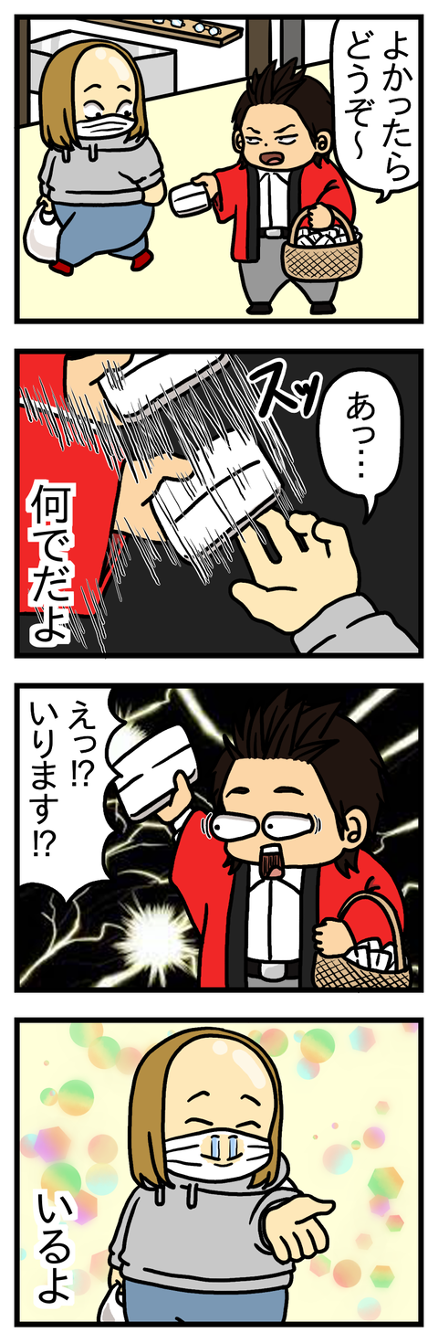 ティッシュ配り