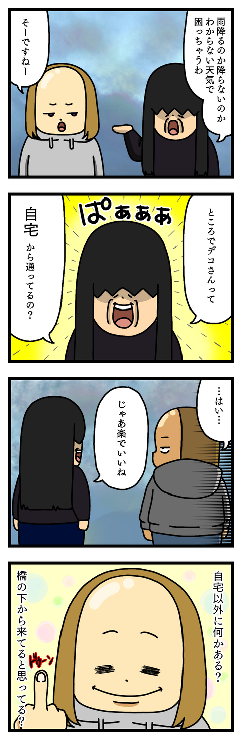 家なき子