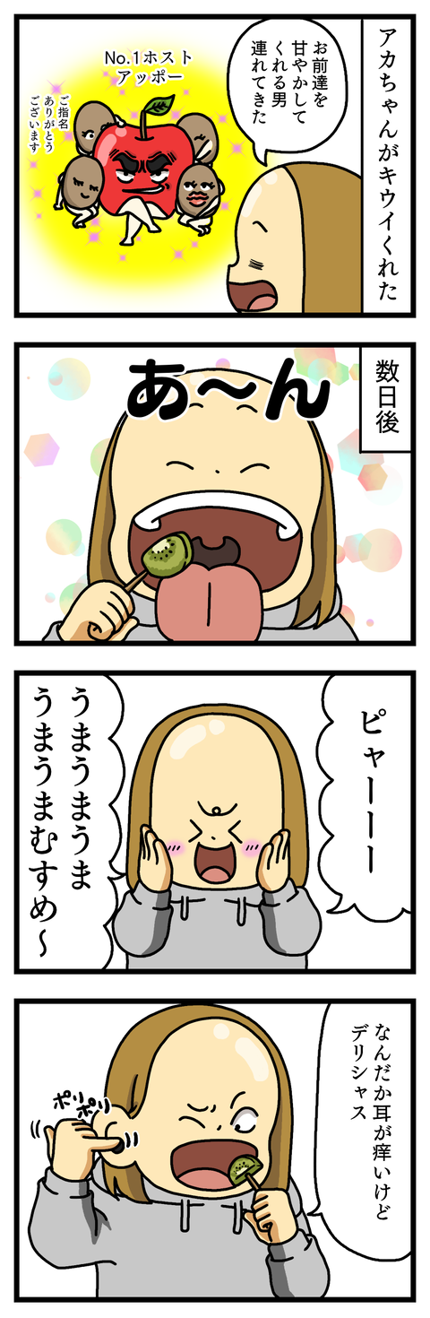 私は好きやよ①