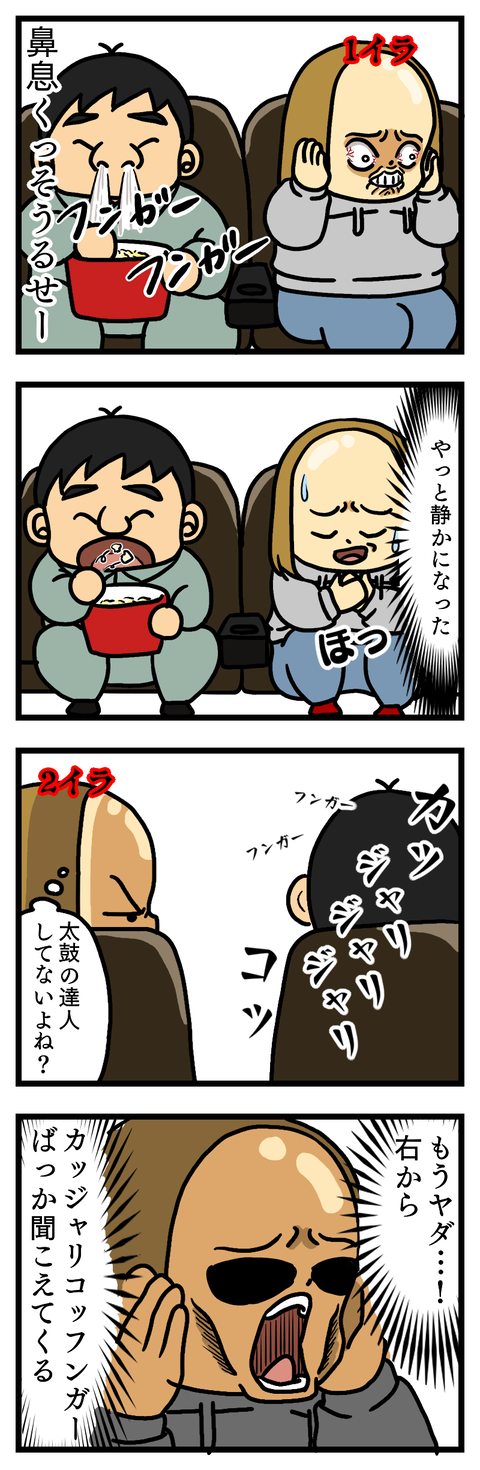 映画②