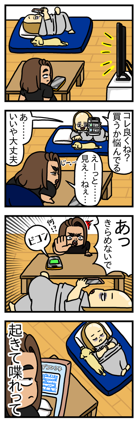 全てがめんどくさい