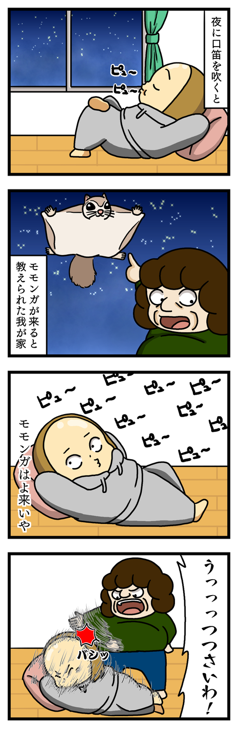 様々な答えがある質問