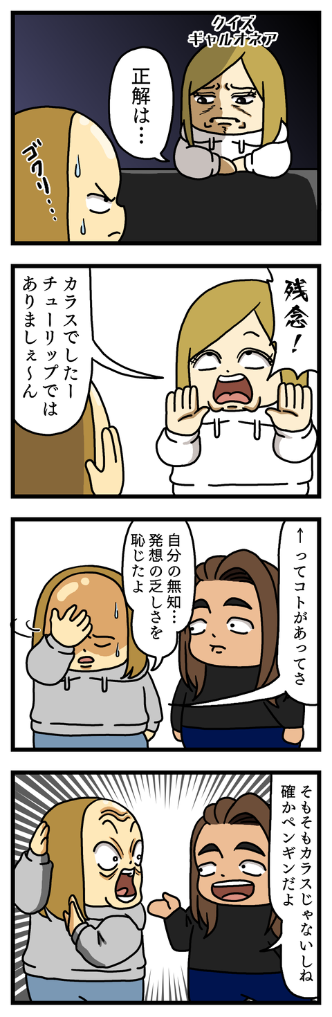 サンリオ②