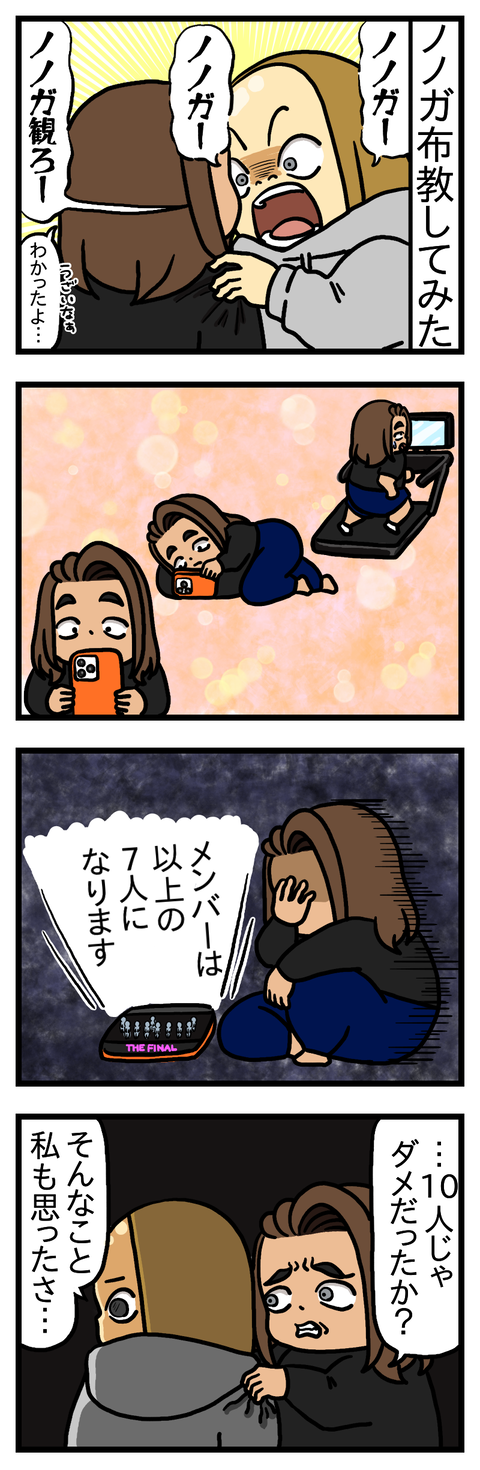布教
