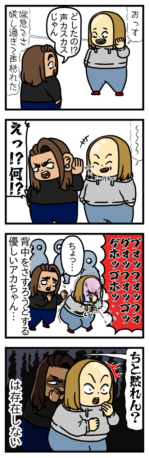 ついに本気出してきた