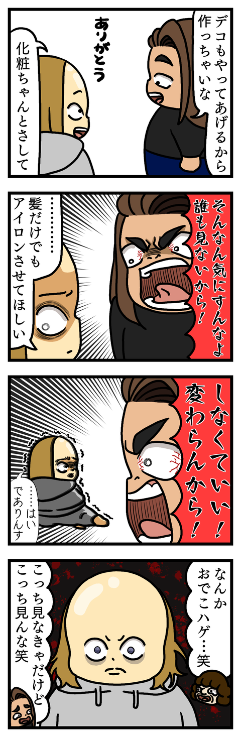 マイナンバー②