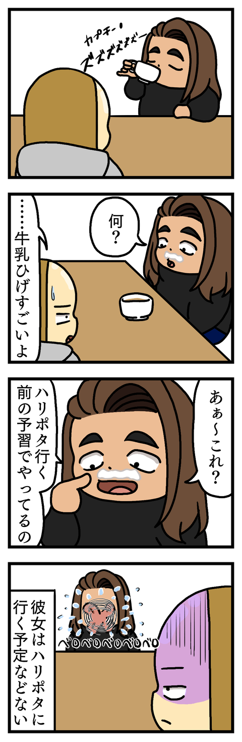 予習