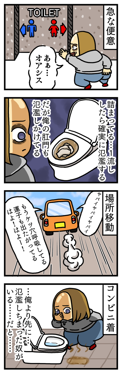 出産させてもらえない