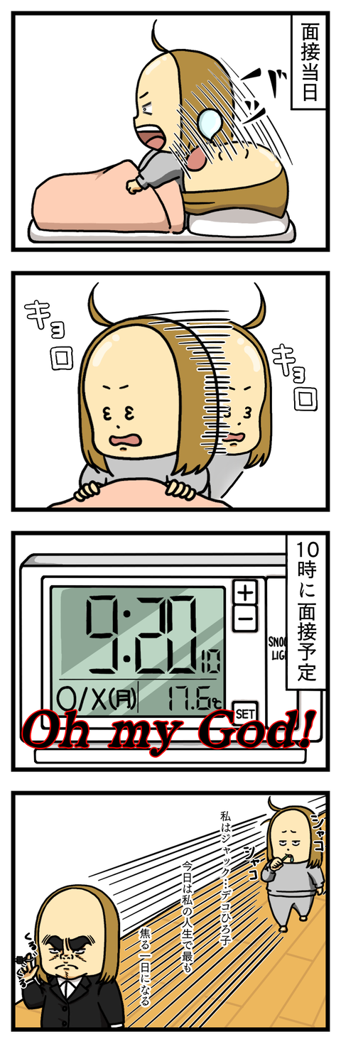 中国人
