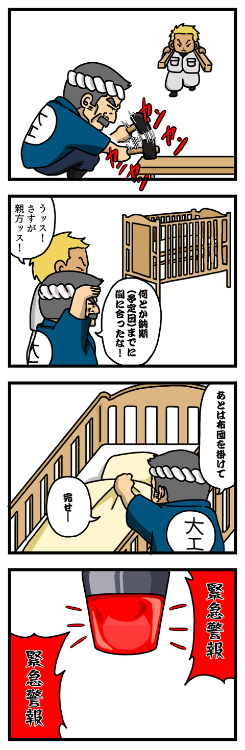 私が思う生理①