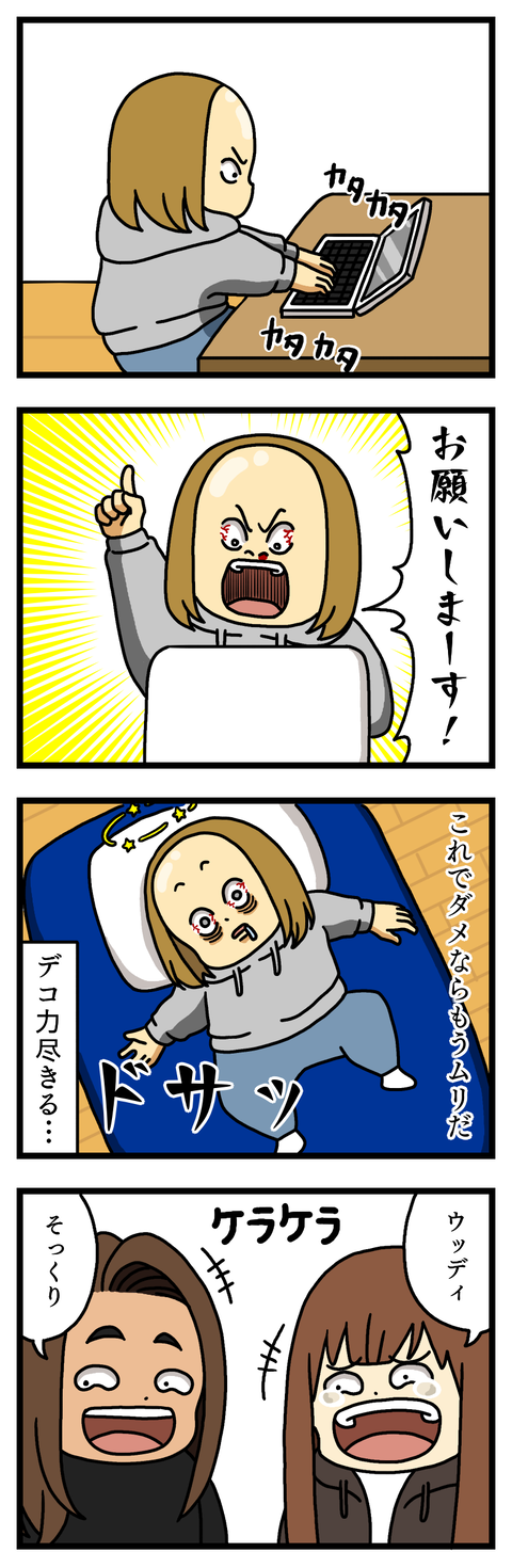 トイストーリー知らんのよ