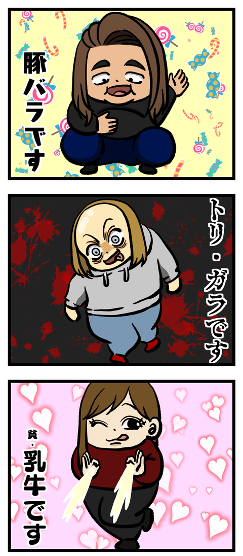 ちょんまげ小僧に便乗しようとした結果1