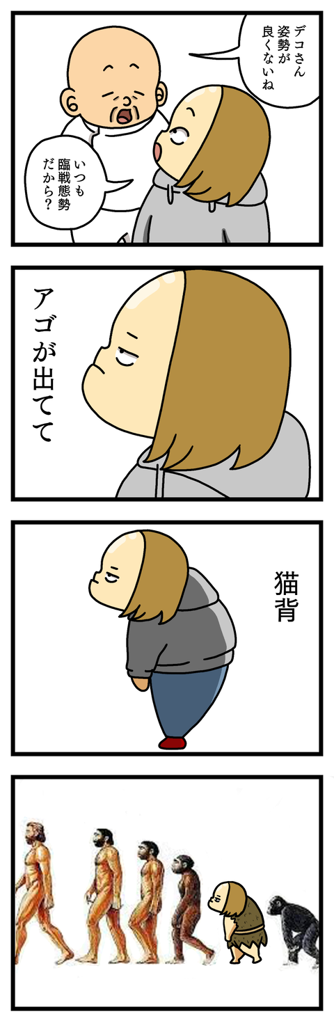 整体③