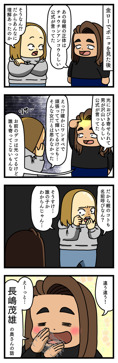 読解力がない女