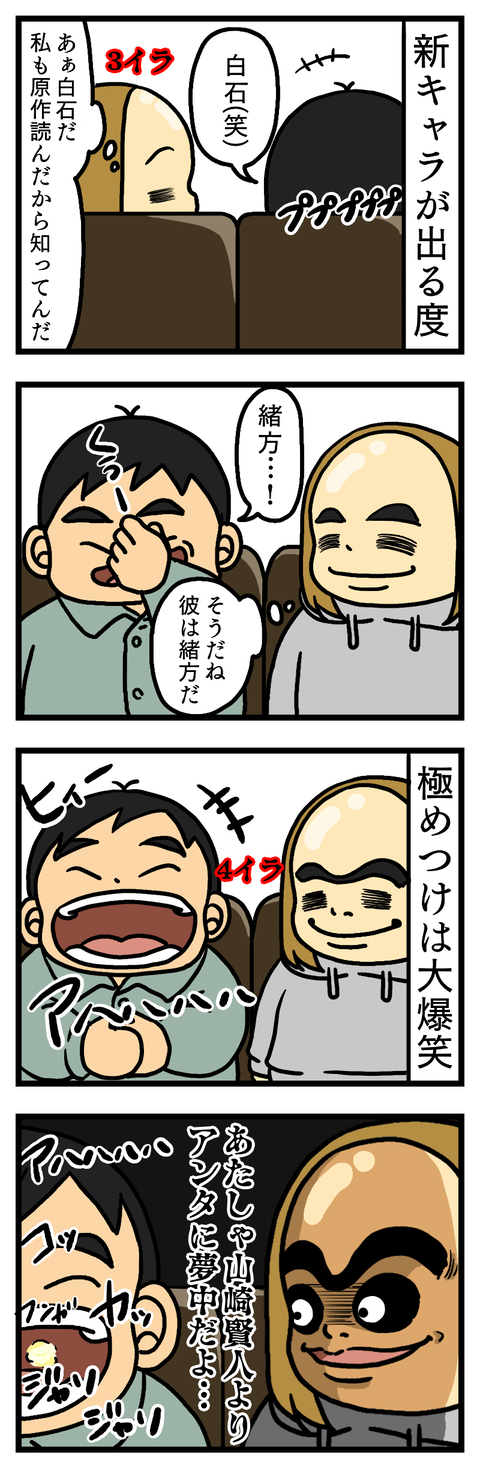 映画③