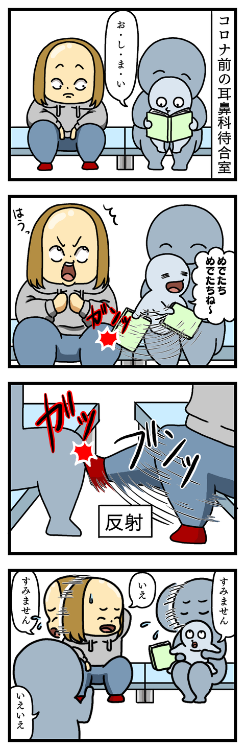 優しい世界