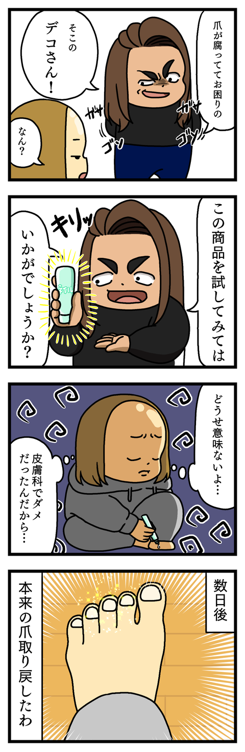 ロフト