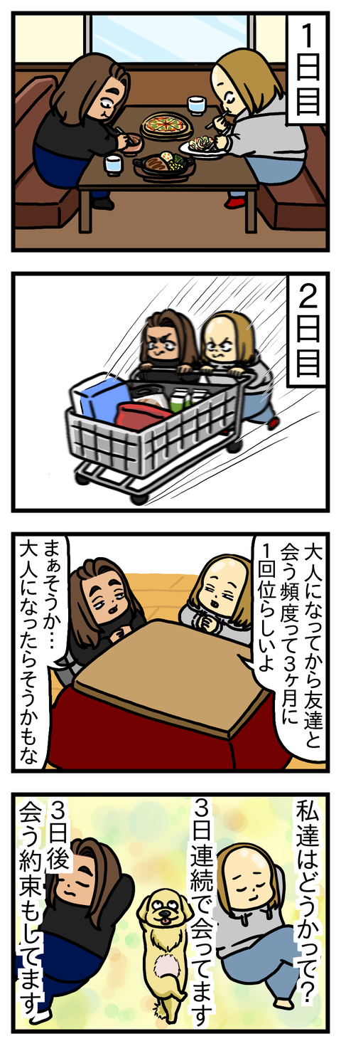 約束のネバーランド