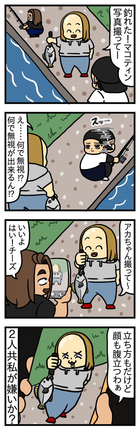 撮れよ