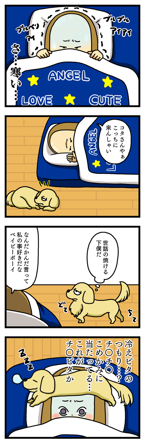 副反応