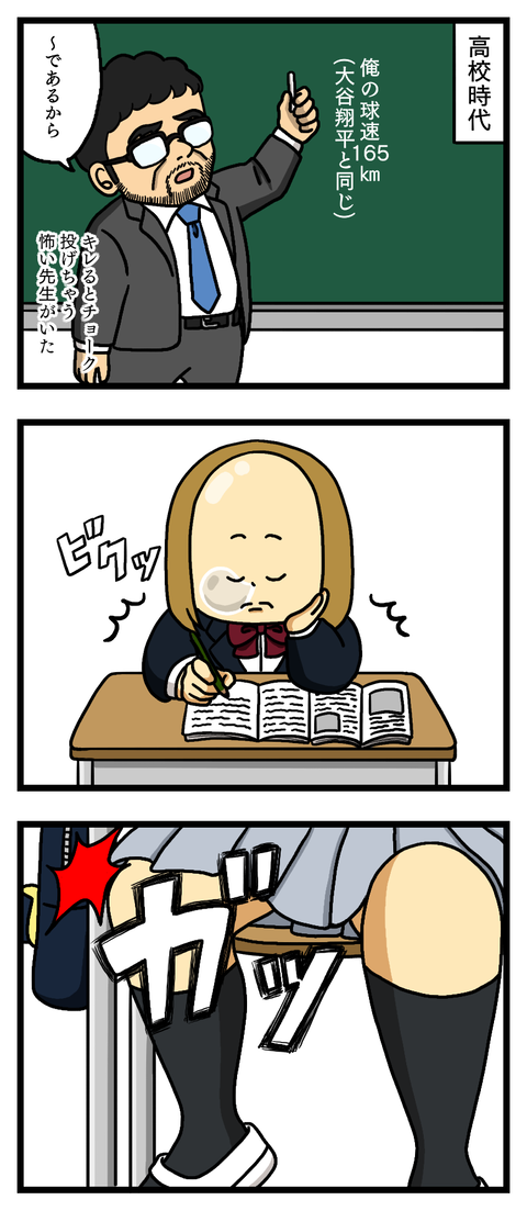 タママ二等兵