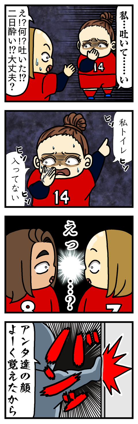 ３人のトイレ事情②