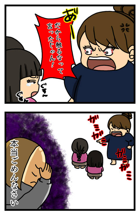 アンパンマンあげればいいと思ってる②