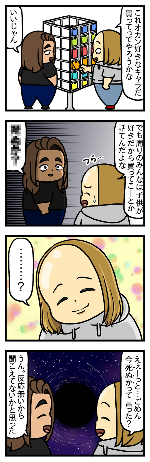 提案
