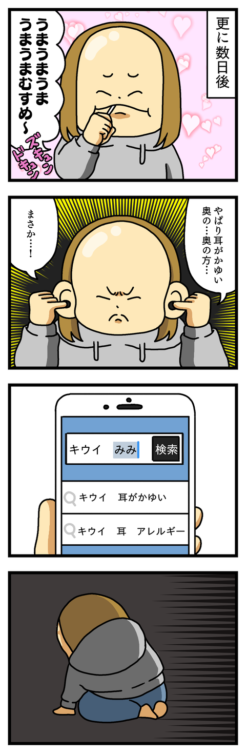 私は好きやよ②