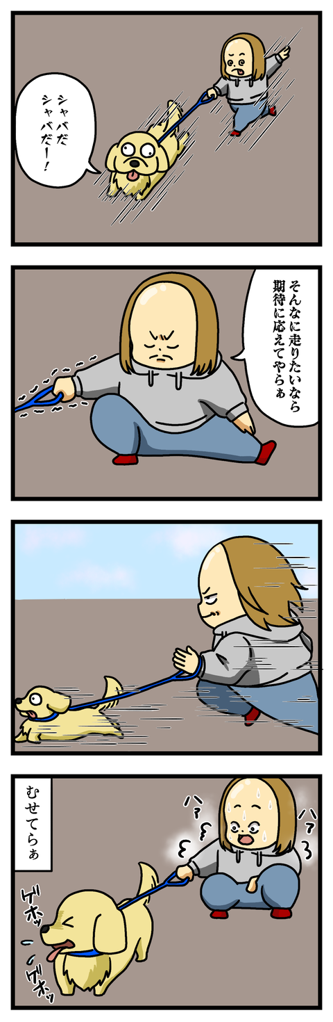 期待に応えた結果
