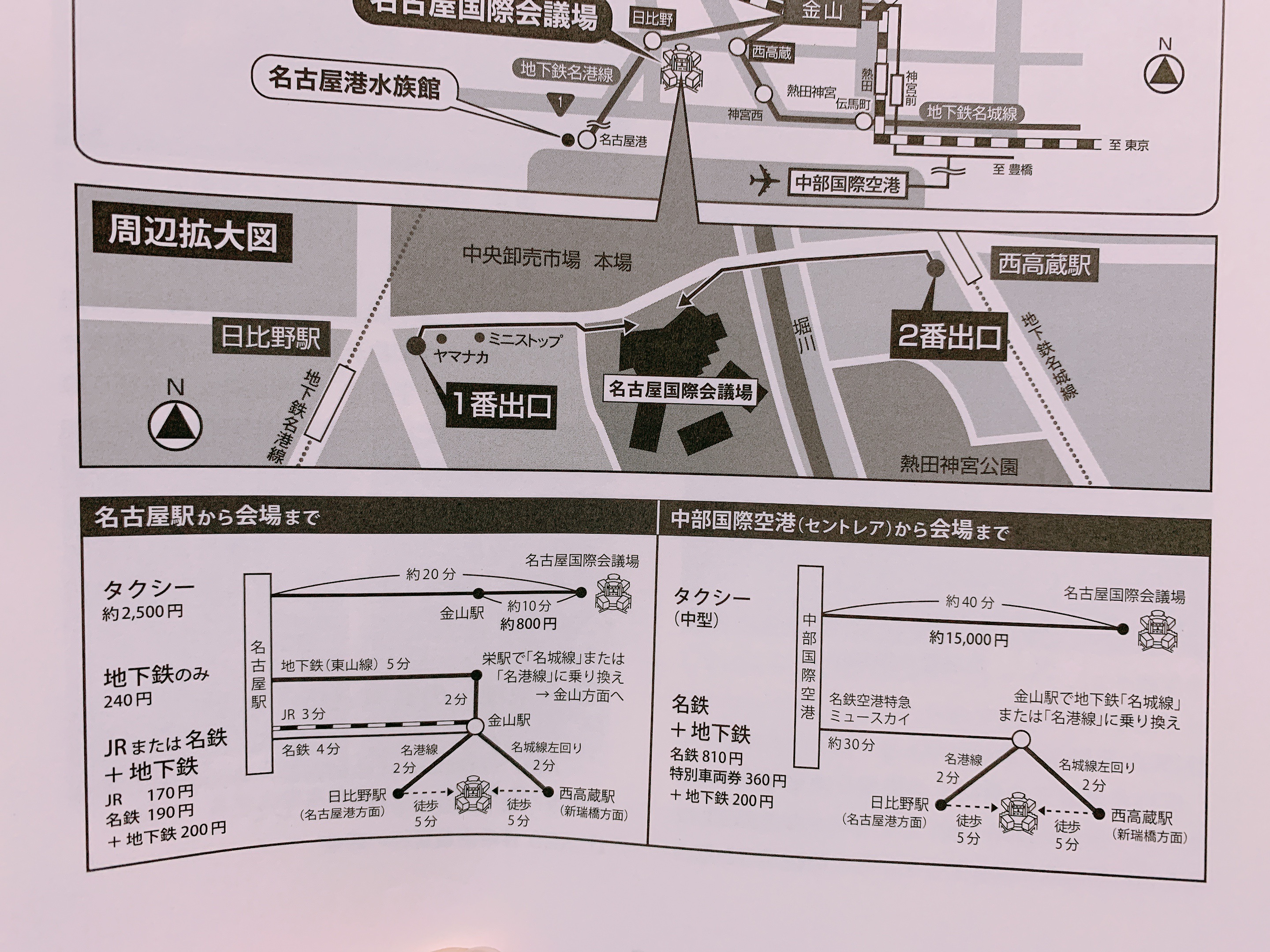 臨床工学技士ブログ 第30回日本臨床工学会は2020年5 23 24 でこなむ Lifestyle