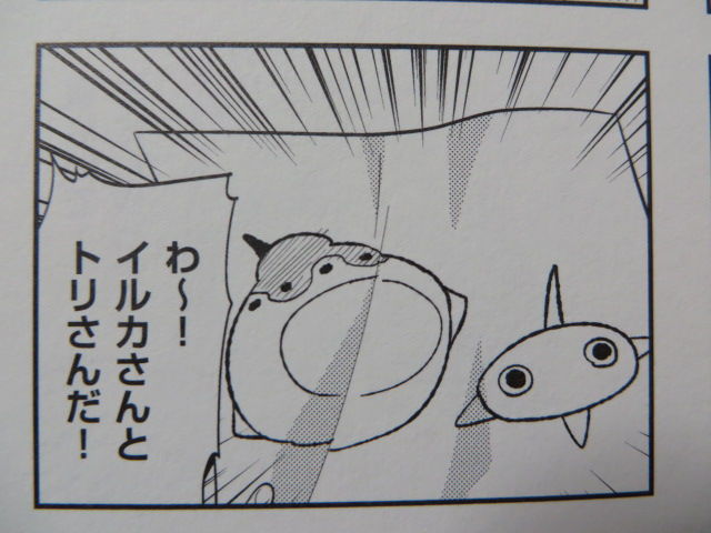 Aチャンネル 6巻 でこぽん日記 其の弐