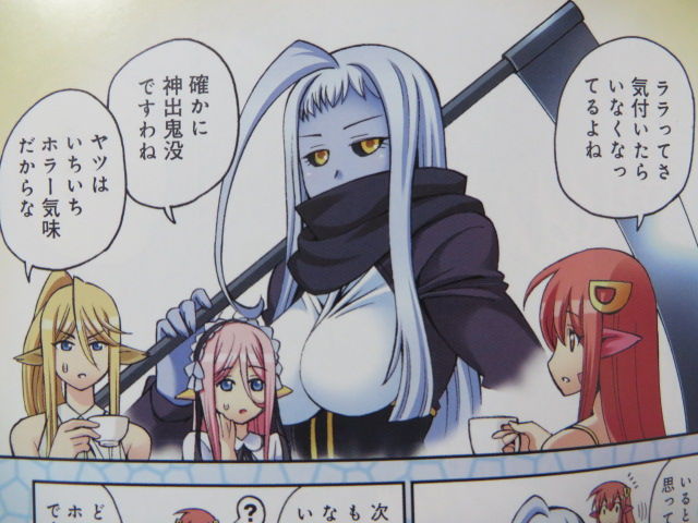 モンスター娘のいる日常 11巻 Oad付特装版 でこぽん日記 其の弐