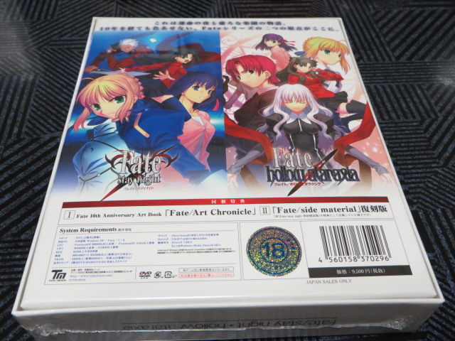Fate Stay Night Hollow Ataraxia セット でこぽん日記 其の弐