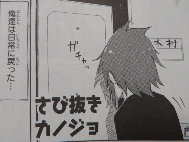 Febri フェブリ Vol 24 でこぽん日記 其の弐