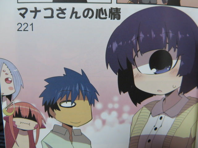 モンスター娘のいる日常4コマアンソロジー 1巻 2巻 でこぽん日記 其の弐 モンスター娘のいる日常4コマアンソロジー 1巻 2巻 でこぽん日記 其の弐