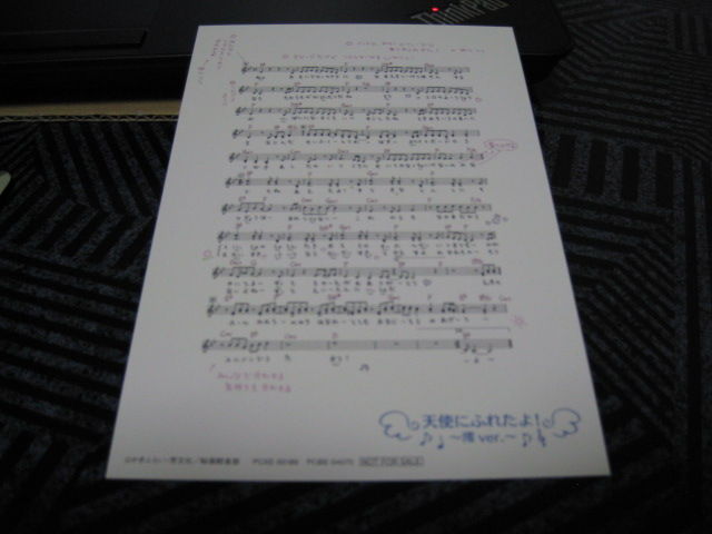 映画 けいおん でこぽん日記 其の弐