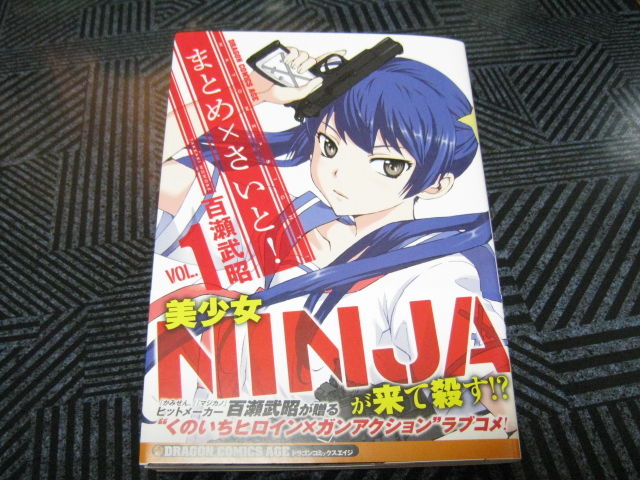 うだうだ話 買い物編 34 でこぽん日記 其の弐 うだうだ話 買い物編 34 でこぽん日記 其の弐