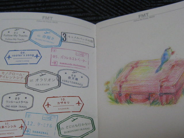 やなぎなぎ 3rd Album Follow My Tracks 初回限定版 でこぽん日記 其の弐