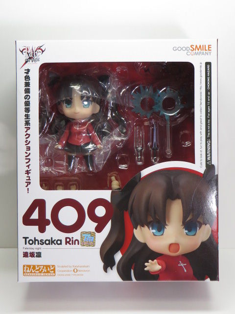 ねんどろいど 遠坂 凛 : でこぽん日記 其の弐