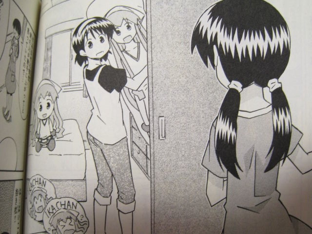 侵略 イカ娘 15巻 でこぽん日記 其の弐