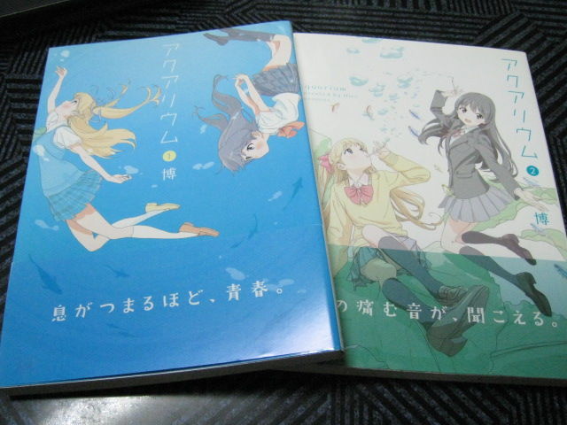 ゆめくり 1巻 でこぽん日記 其の弐 ゆめくり 1巻 でこぽん日記 其の弐