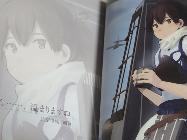 艦これ 公式イラスト集 海の画集 でこぽん日記 其の弐