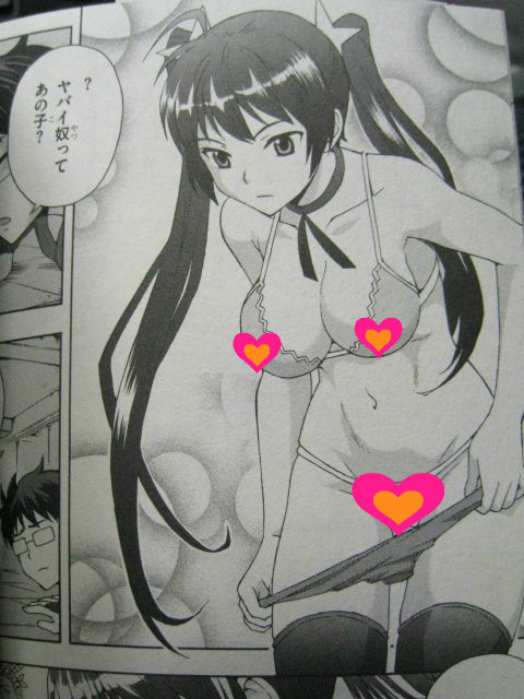 うだうだ話 買い物編 34 でこぽん日記 其の弐
