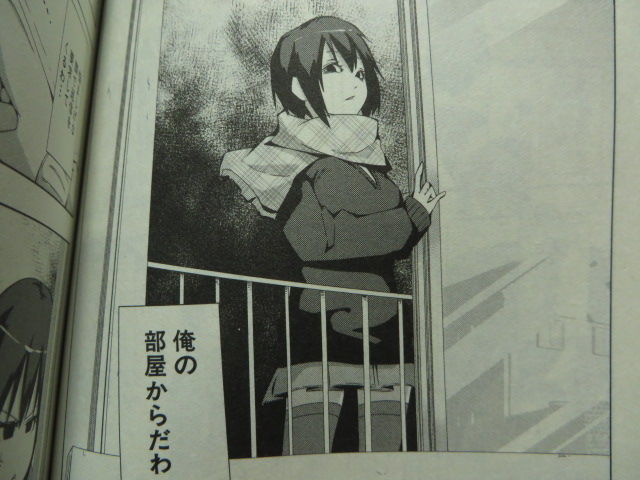 メメメメメメメメメメンヘラぁ 1巻 でこぽん日記 其の弐