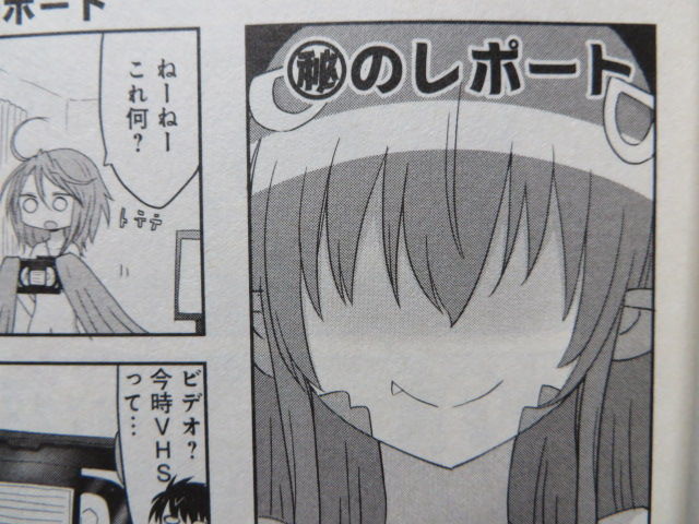 モンスター娘のいる日常4コマアンソロジー 1巻＆2巻 : でこぽん日記