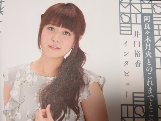 アニメ 物語シリーズ ヒロイン本 其ノ漆 ファイヤーシスターズ でこぽん日記 其の弐