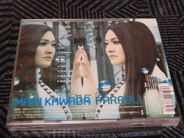 川田まみ 5thアルバム Parablepsia 初回限定版 でこぽん日記 其の弐 川田まみ 5thアルバム Parablepsia 初回限定版 でこぽん日記 其の弐